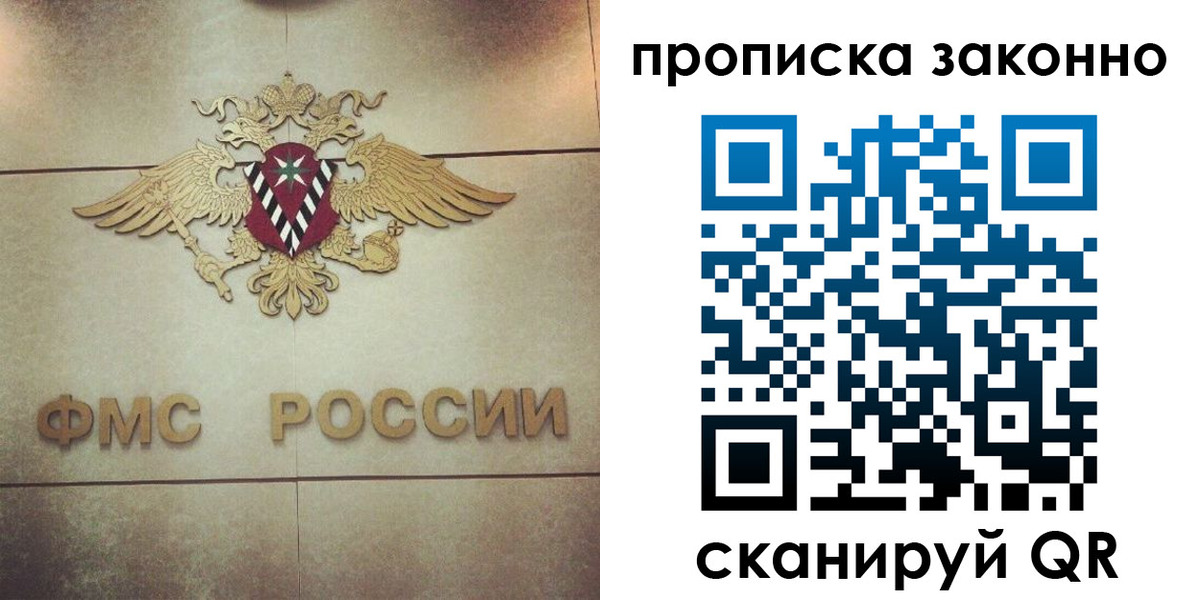 регистрация для дет. сада в Шахтах